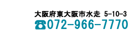 072-966-7770